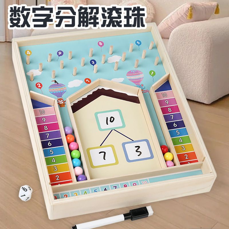 JUEGO DE MATEMATICAS COLORIDO - Imagen 2